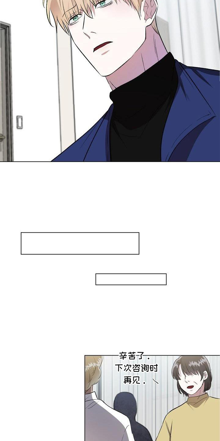 第15话：第15章：行动预览分镜