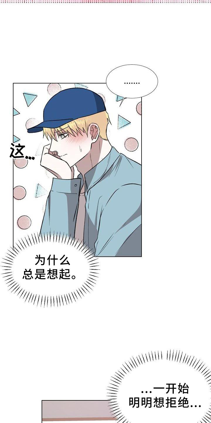 第16话：第16章：破防预览分镜