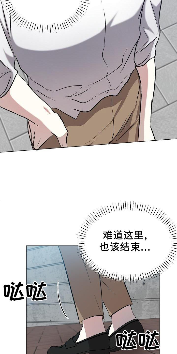 第17话：第17章：约会预览分镜