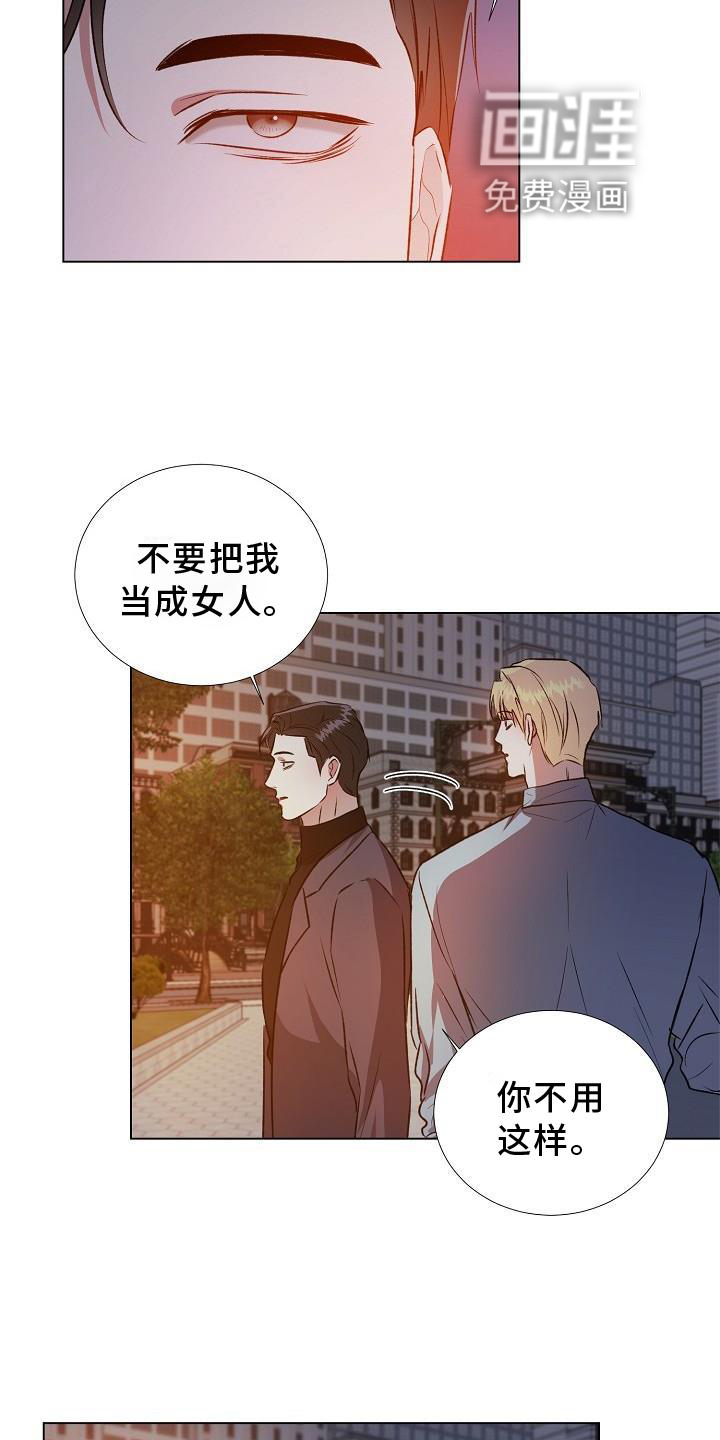 第18话：第18章：替代品预览分镜