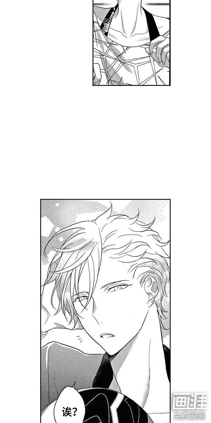 第5话：第5章：话题预览分镜