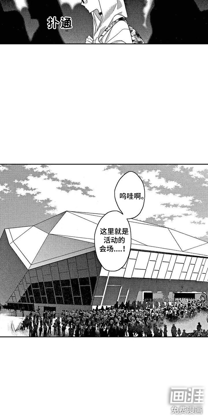 第7话：第7章：活动现场预览分镜