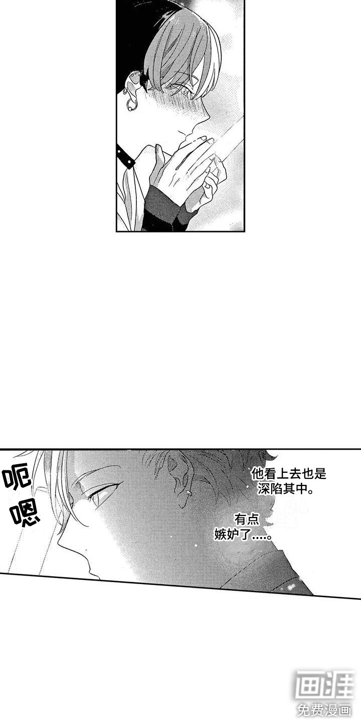 第8话：第8章：闯祸了预览分镜