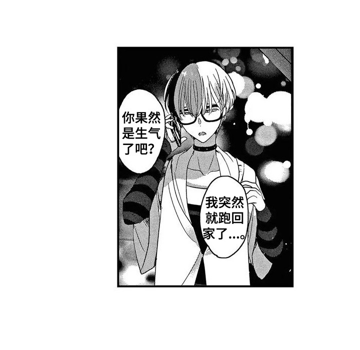 第10话：第10章：所谓现实预览分镜