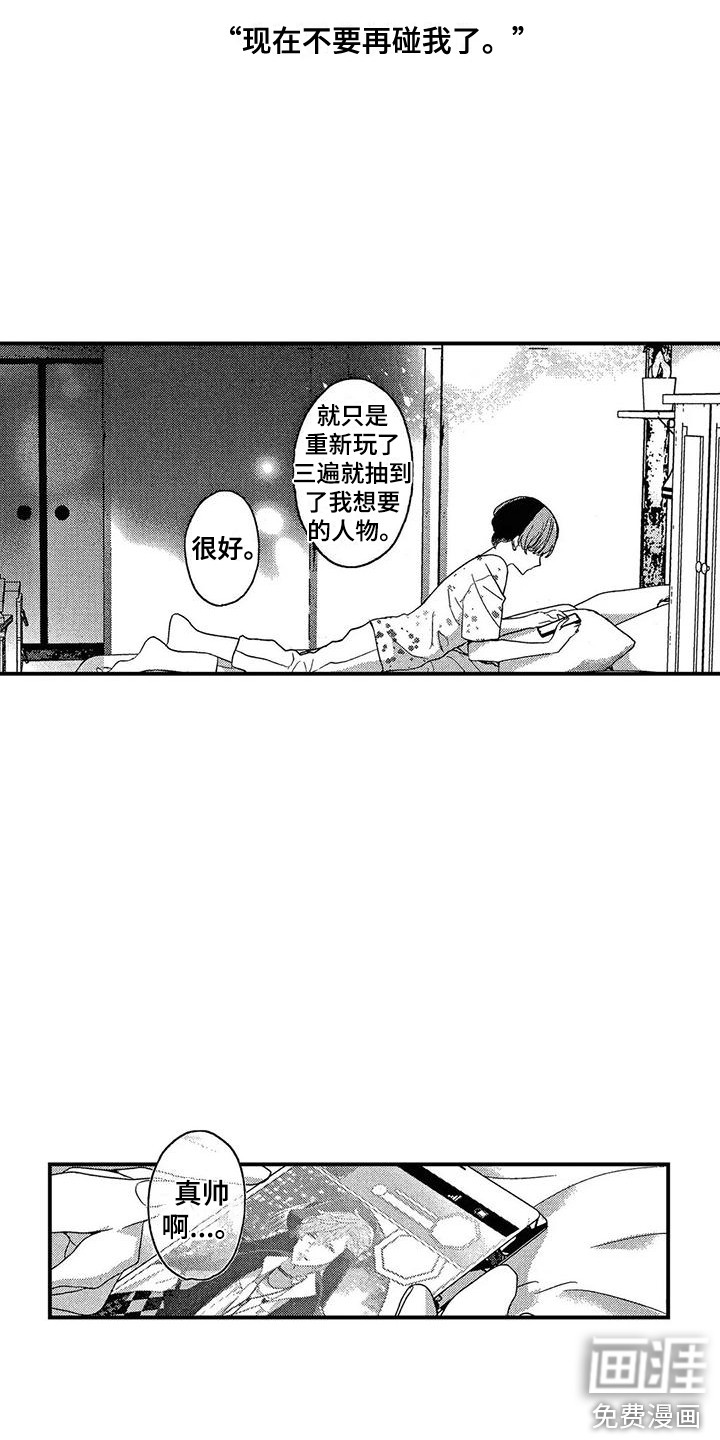 第15话：第15章：总是想起预览分镜