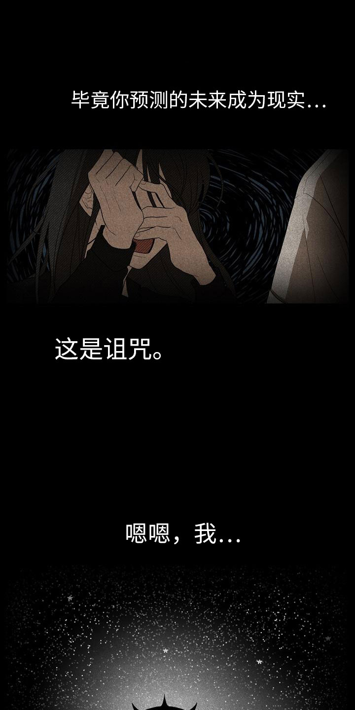第1话：第1章：朋友预览分镜