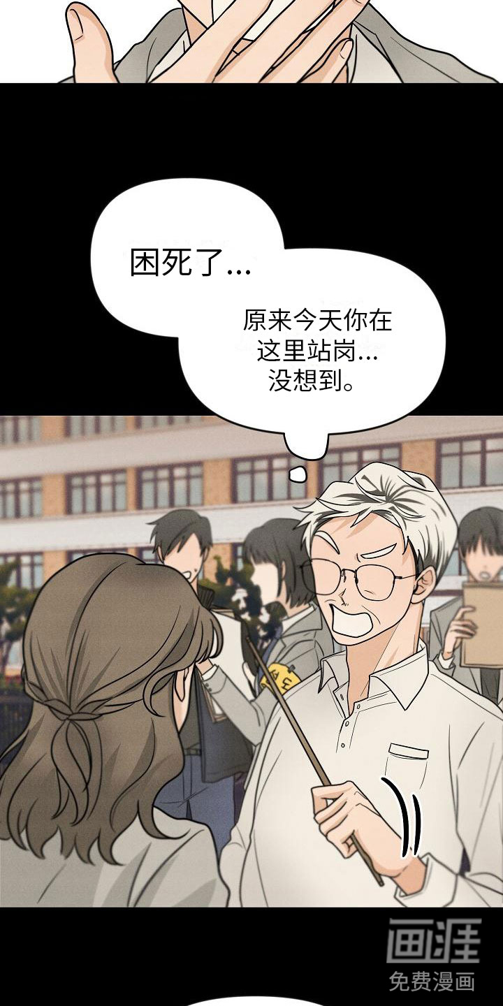第4话：第4章：你会死预览分镜