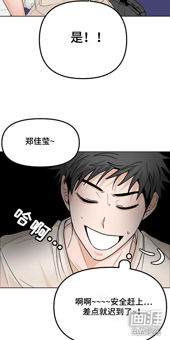 第5话：第5章：干嘛要预览分镜
