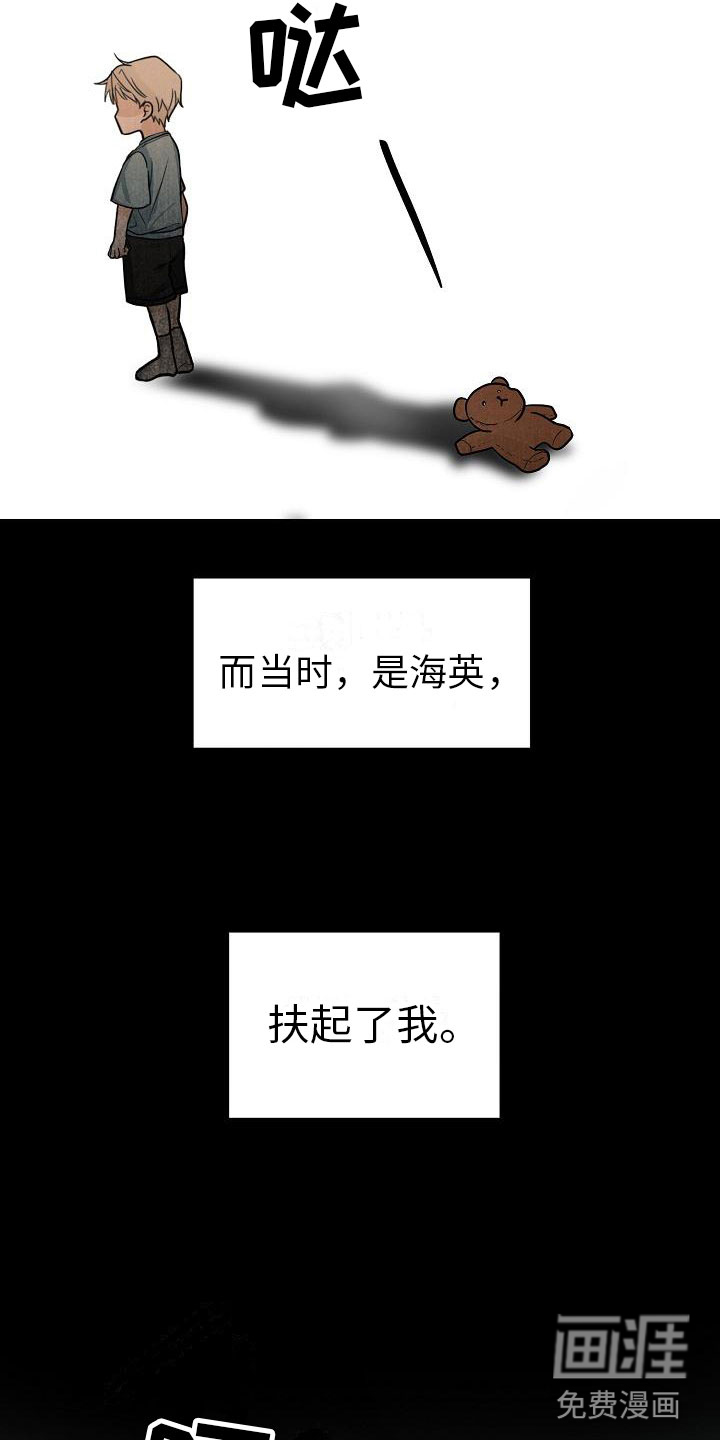 第10话：第10章：小心点预览分镜