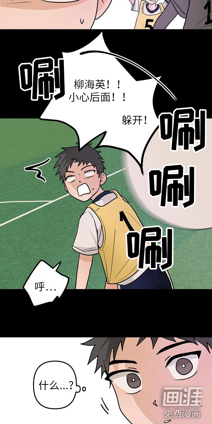 第11话：第11章：英雄预览分镜