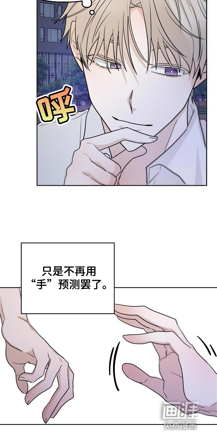 第13话：第13章：到时候见预览分镜