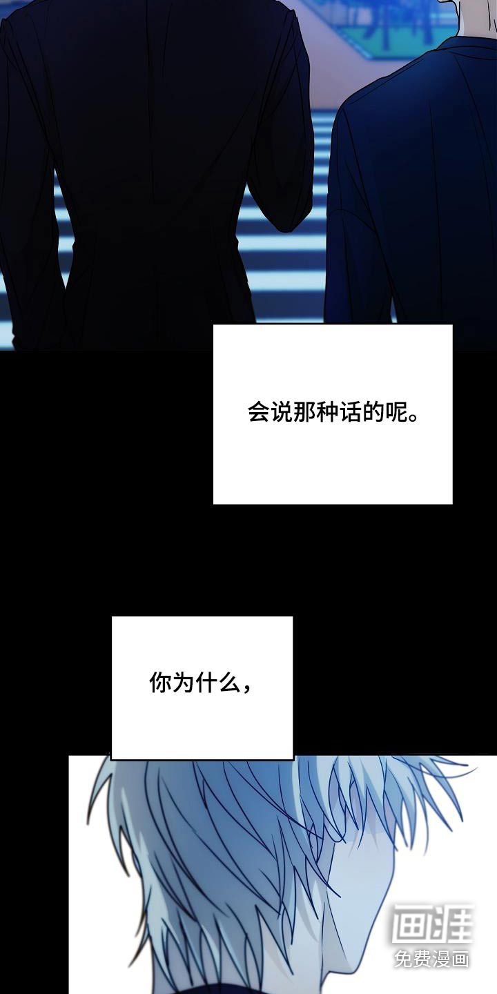 你说什么