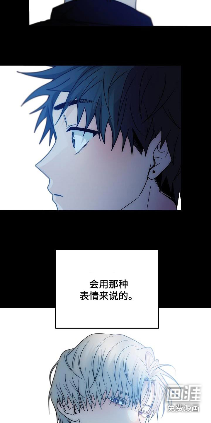 你说什么