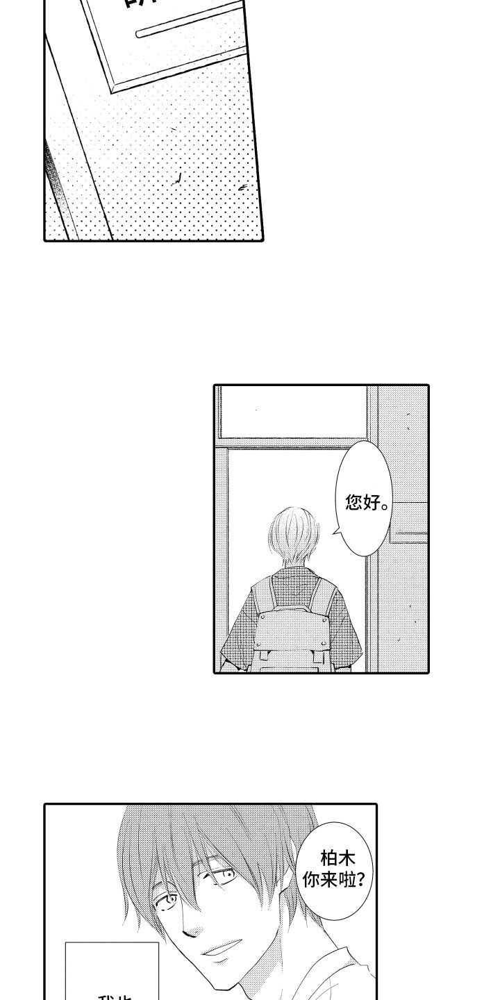 第3话：第3章：烟花庆典预览分镜
