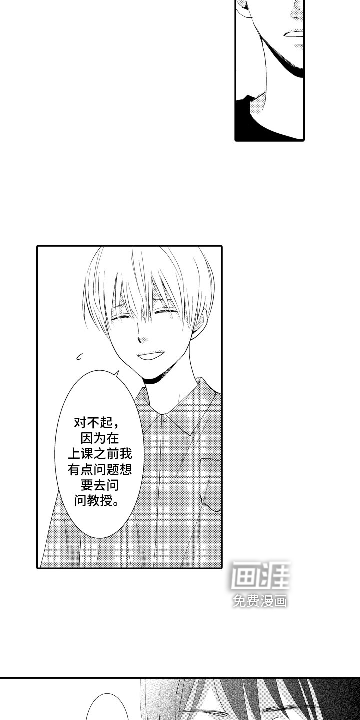 第5话：第5章：烦恼预览分镜