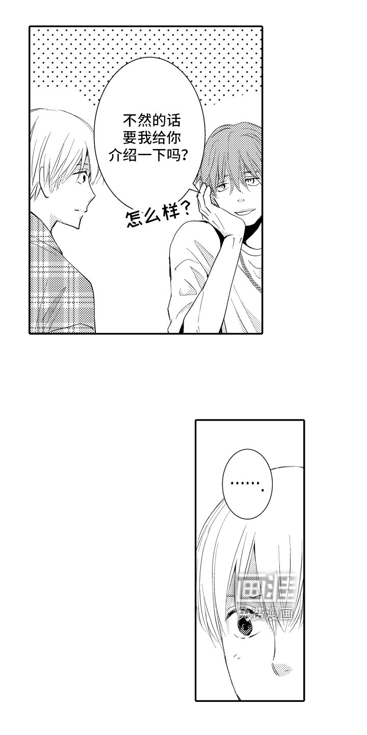 第6话：第6章：撒谎预览分镜