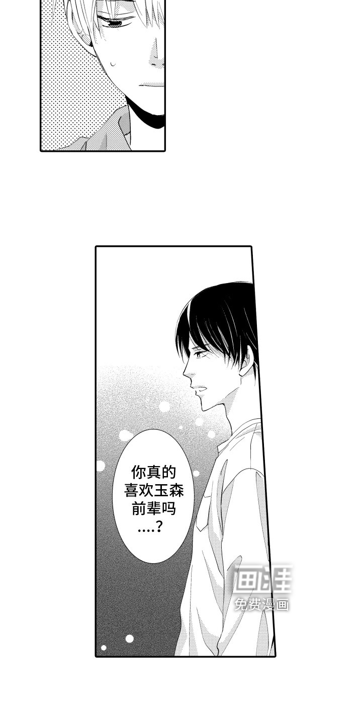 第11话：第11章：抗拒预览分镜