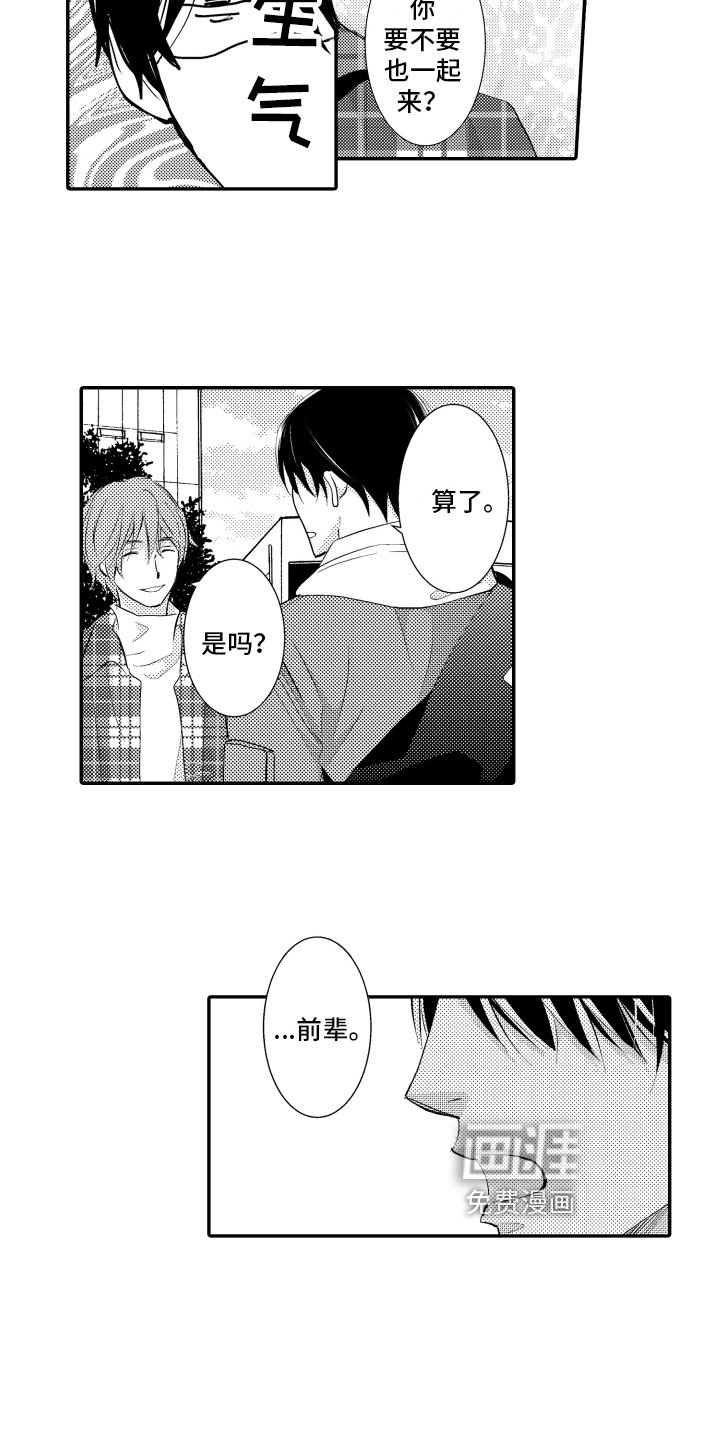 第14话：第14章：照顾预览分镜