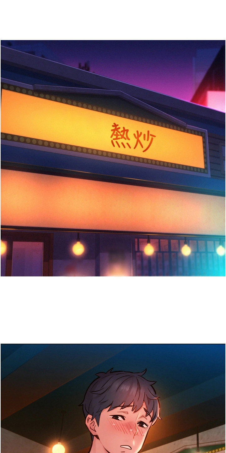 第2话：第2章：闺蜜预览分镜