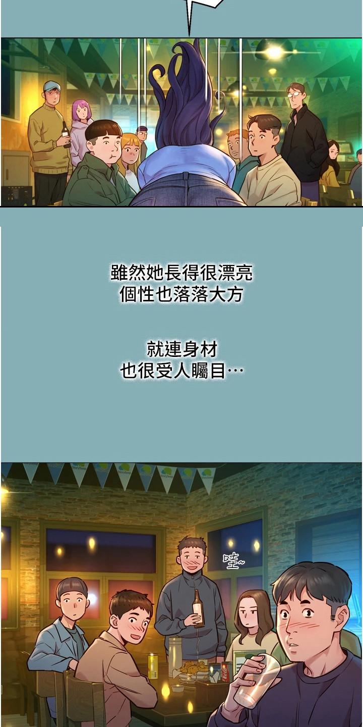 第3话：第3章：抱怨预览分镜