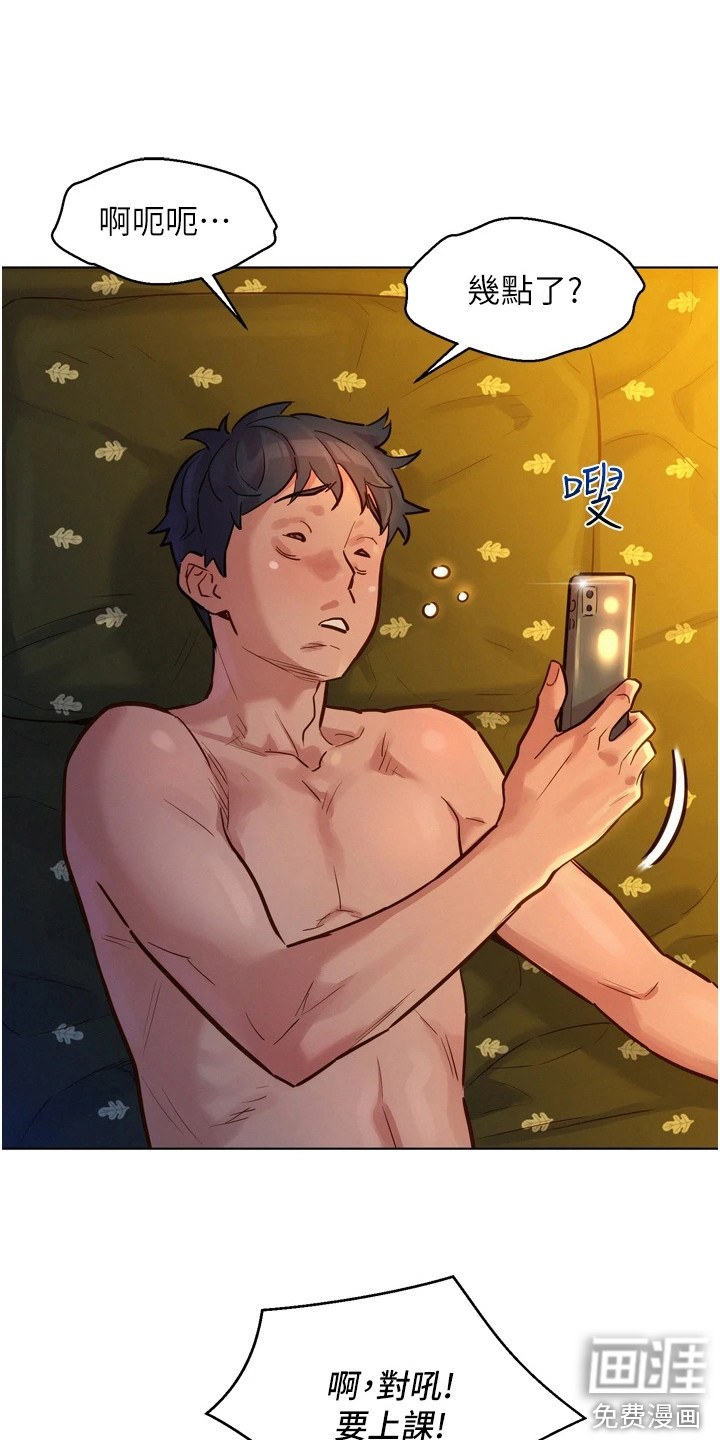 第5话：第5章：有话要说预览分镜
