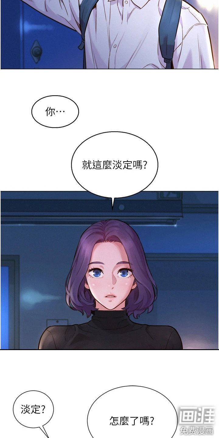 第6话：第6章：躲起来预览分镜