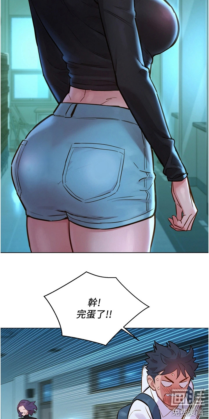 第7话：第7章：吓一跳预览分镜