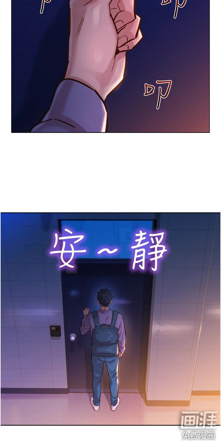 第13话：第13章：教授预览分镜