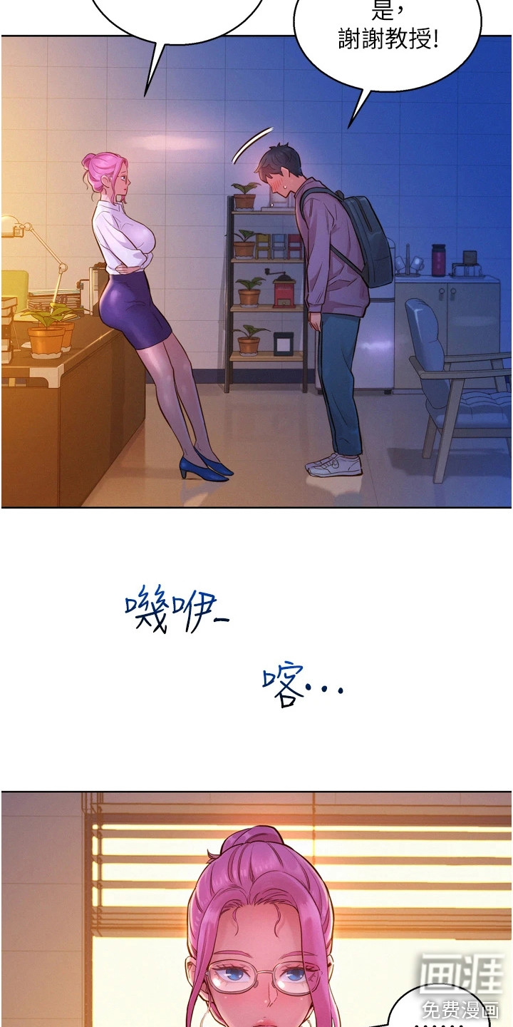 第14话：第14章：很尴尬预览分镜