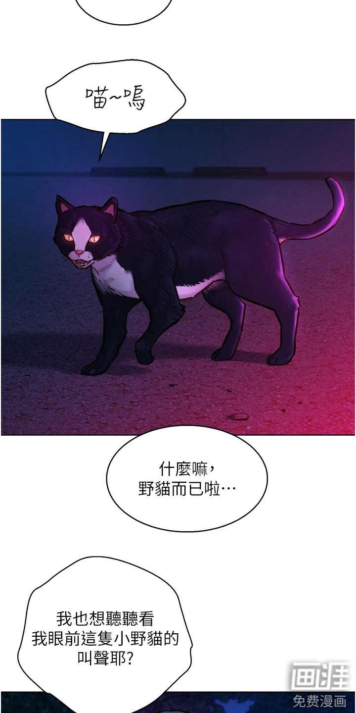 第16话：第16章：丢三落四预览分镜