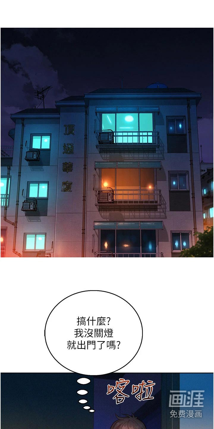 第17话：第17章：等待预览分镜