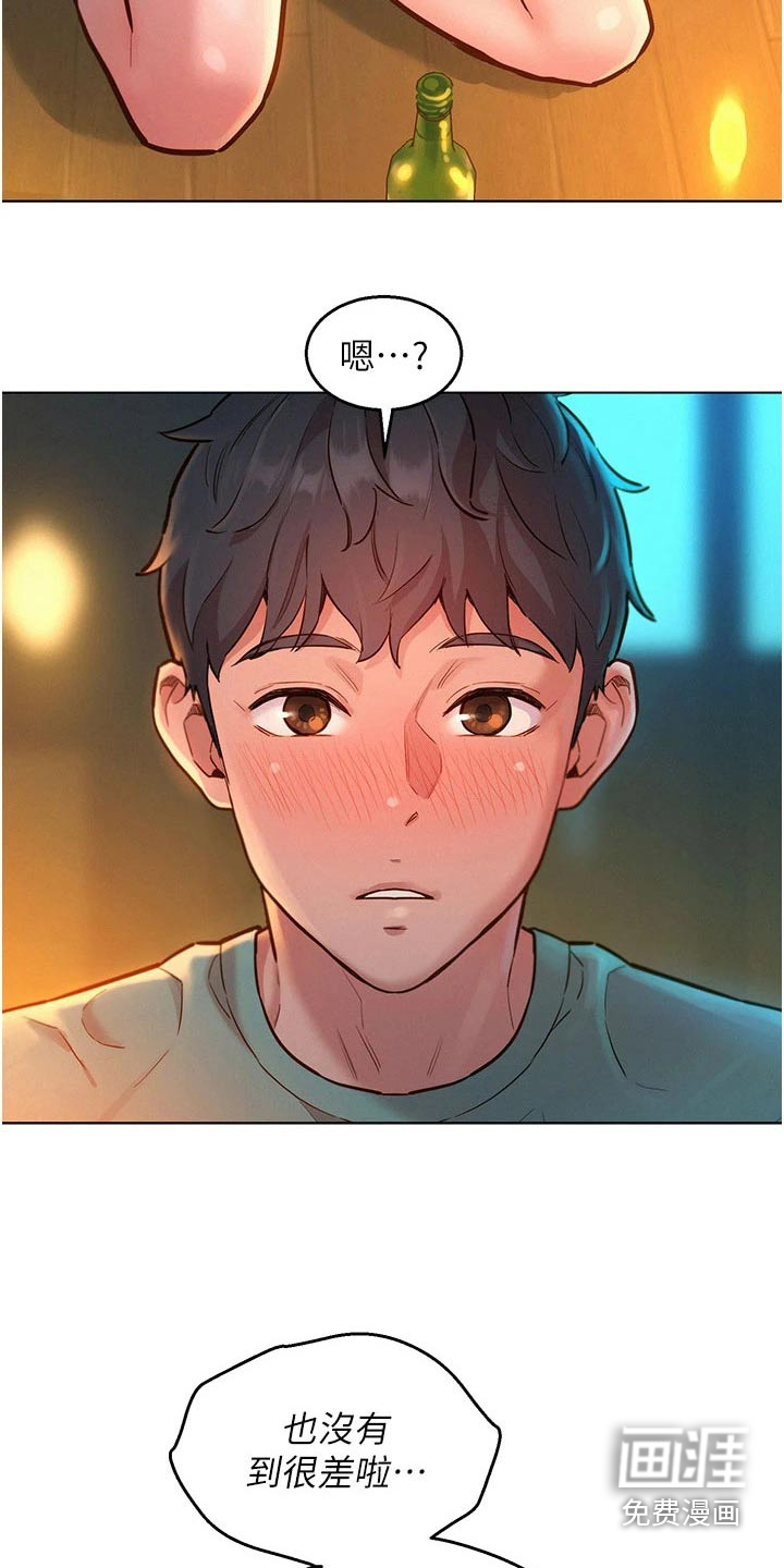 第18话：第18章：赌约预览分镜