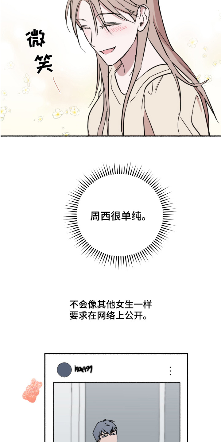 第2话：第2章：问题预览分镜