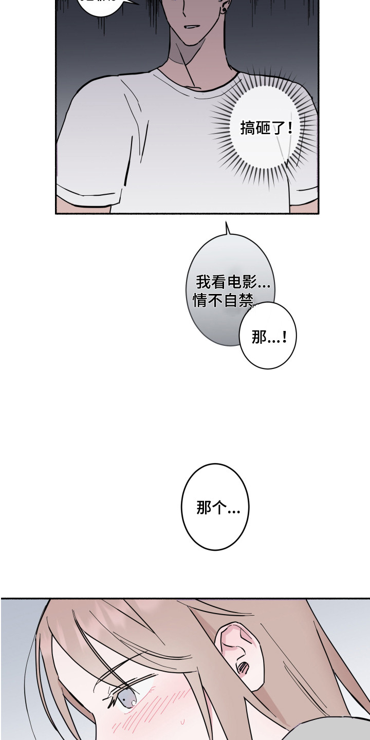 第3话：第3章：蜘蛛预览分镜