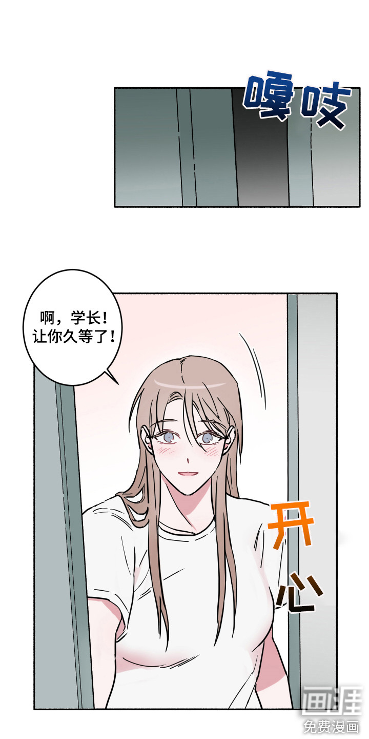 第4话：第4章：去她家预览分镜