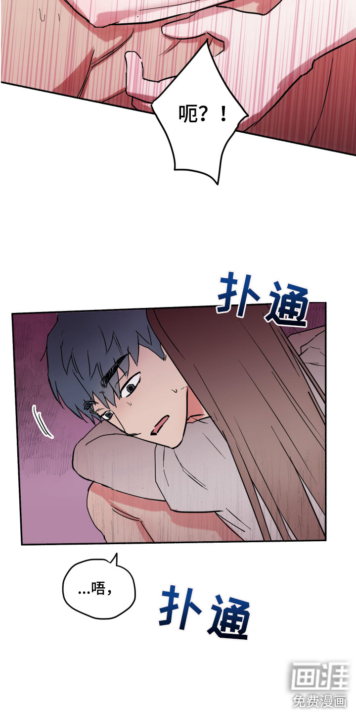 第5话：第5章：冲动调节障碍预览分镜