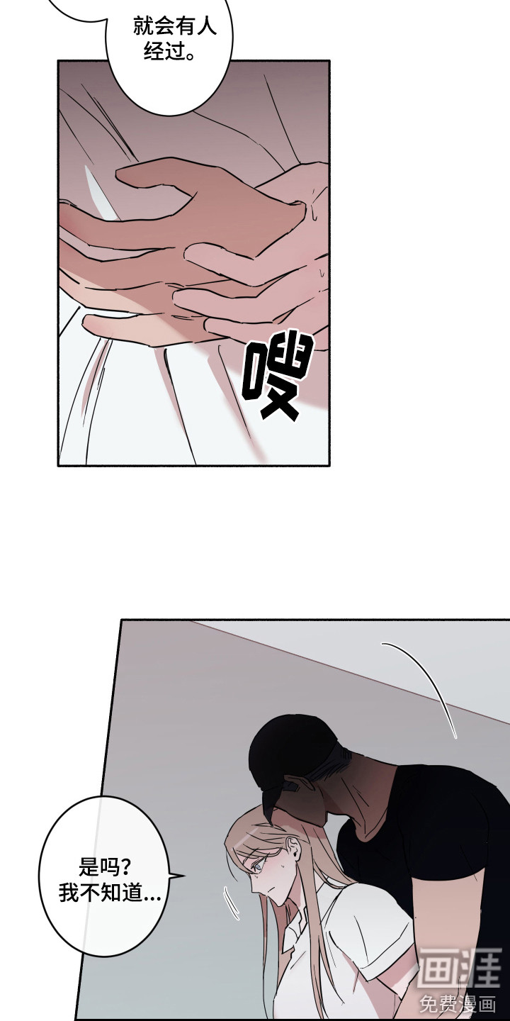 第8话：第8章：更加自然预览分镜