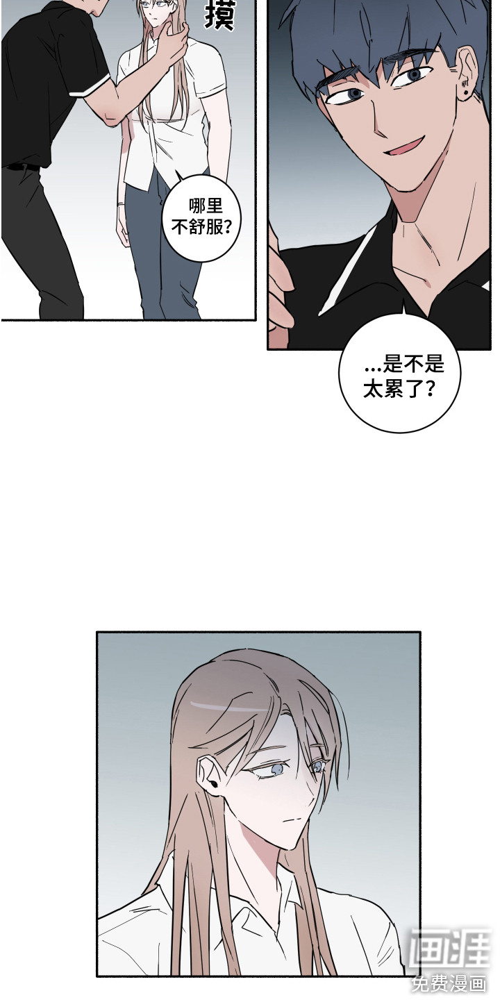 第9话：第9章：动手动脚预览分镜