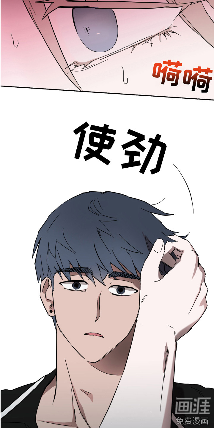 第10话：第10章：甩开预览分镜