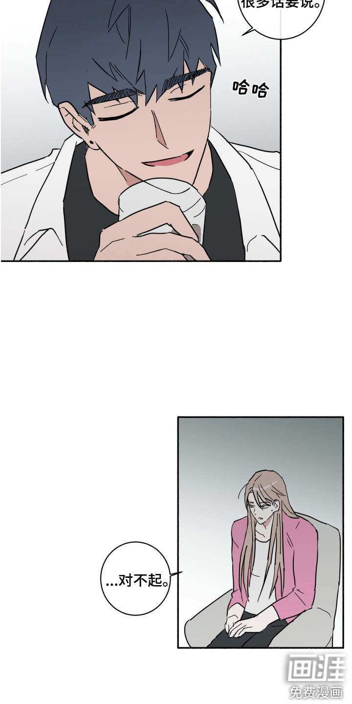 第11话：第11章：道歉预览分镜