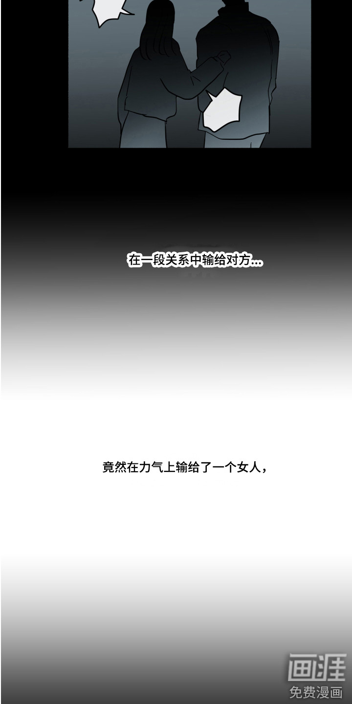 第15话：第15章：分手预览分镜