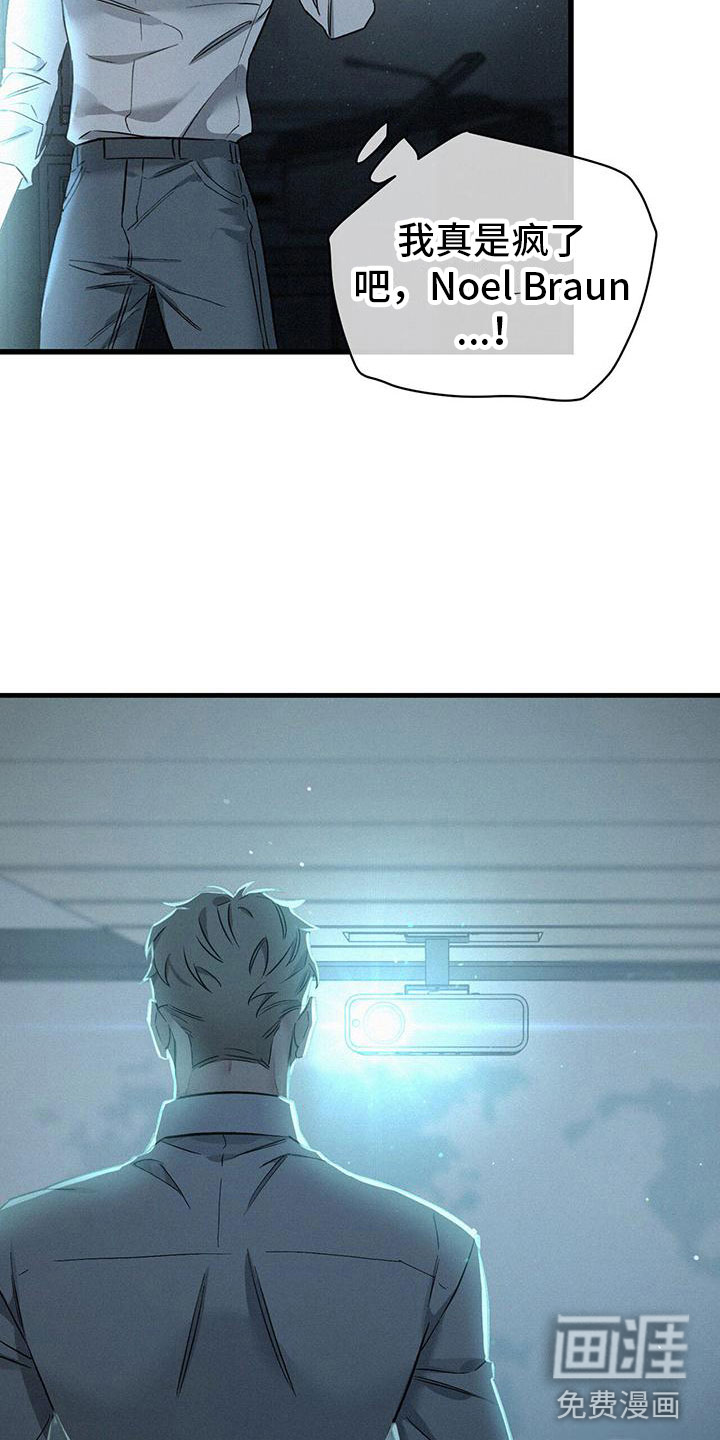 第5话：第5章：初级员工预览分镜