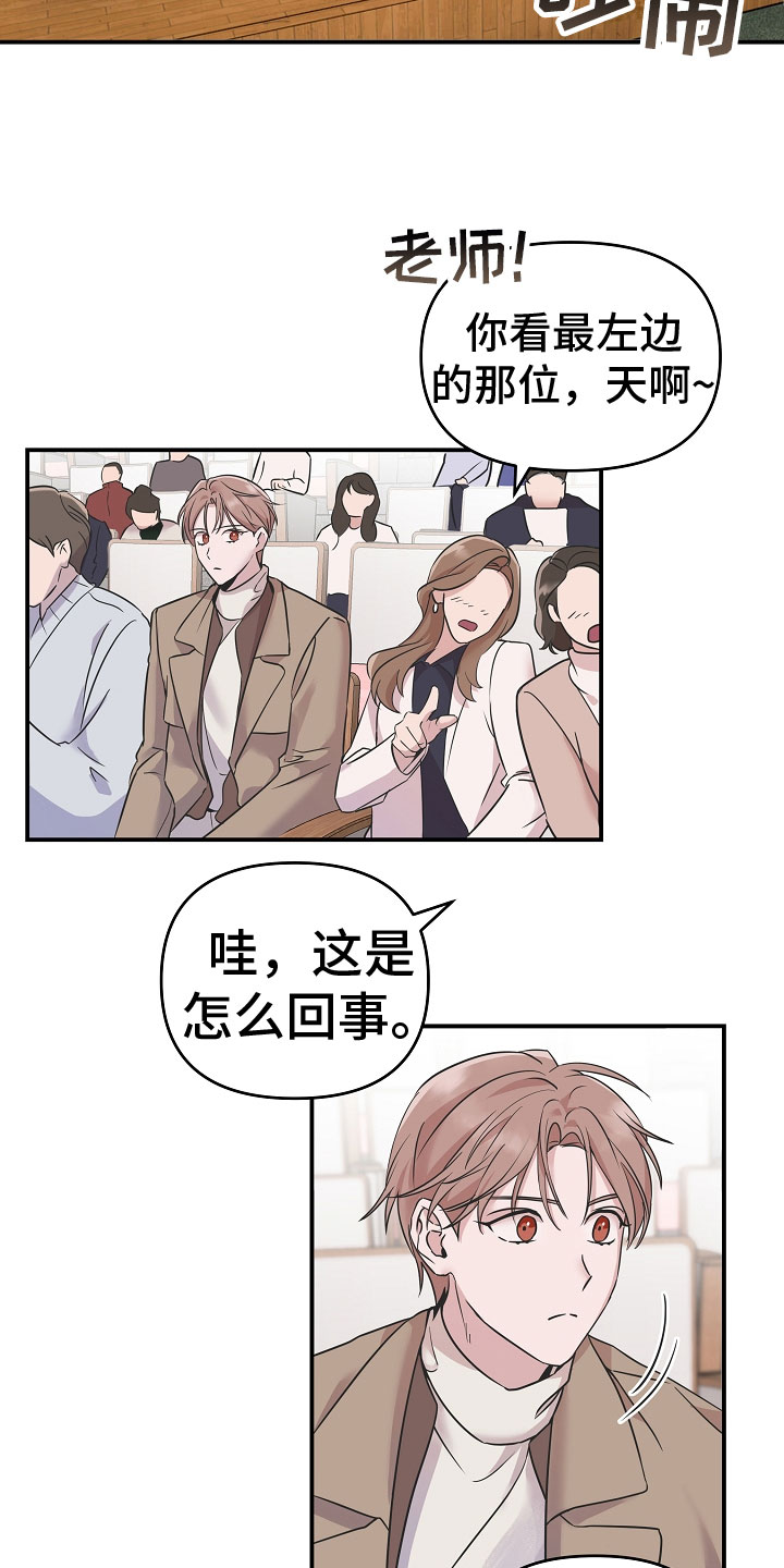 第3话：第3章：熟人预览分镜