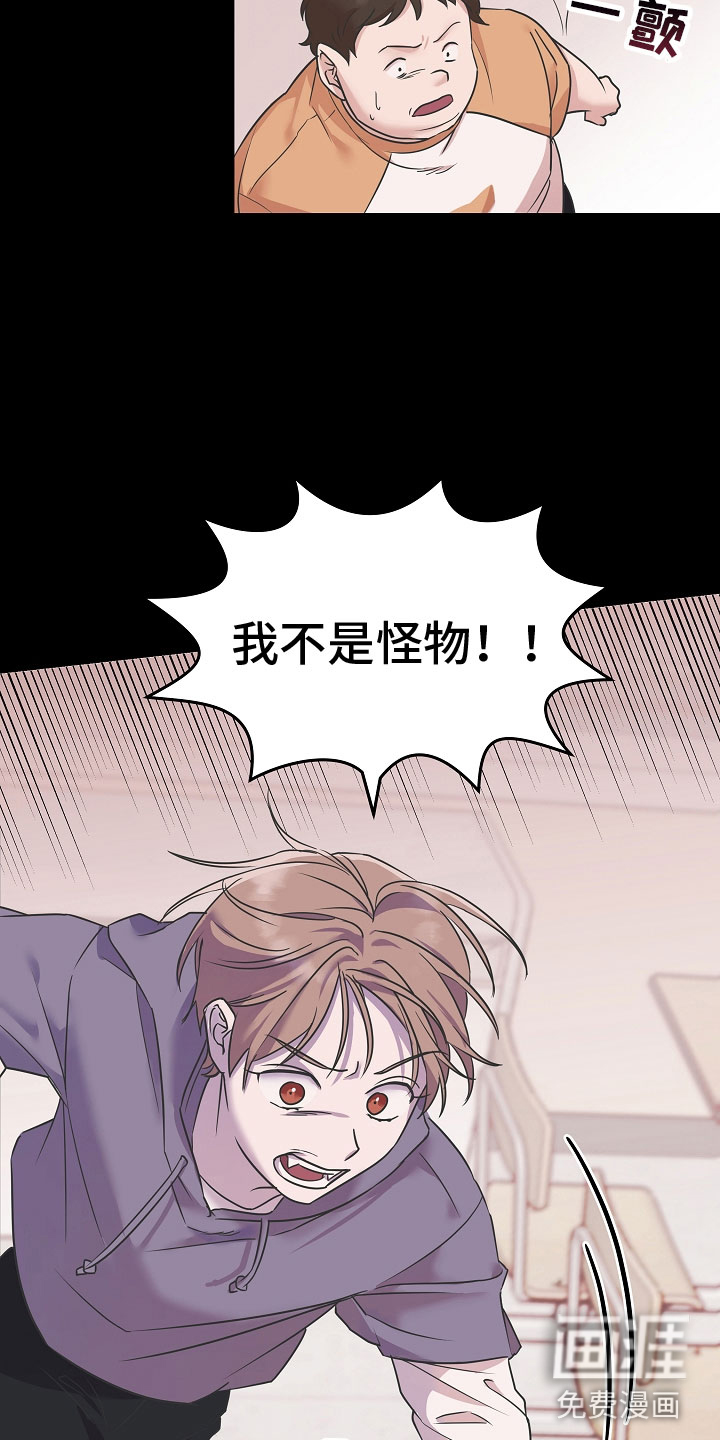第4话：第4章：阴影预览分镜
