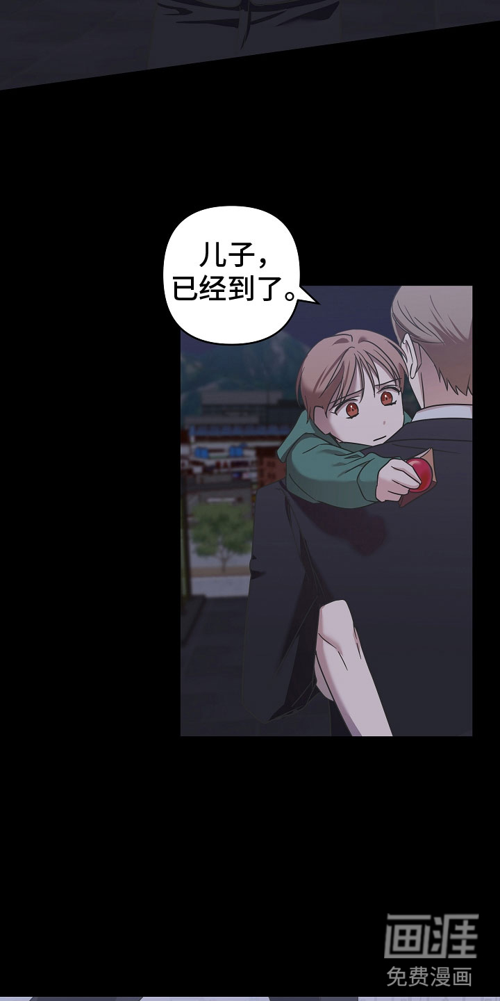 第7话：第7章：珠子预览分镜