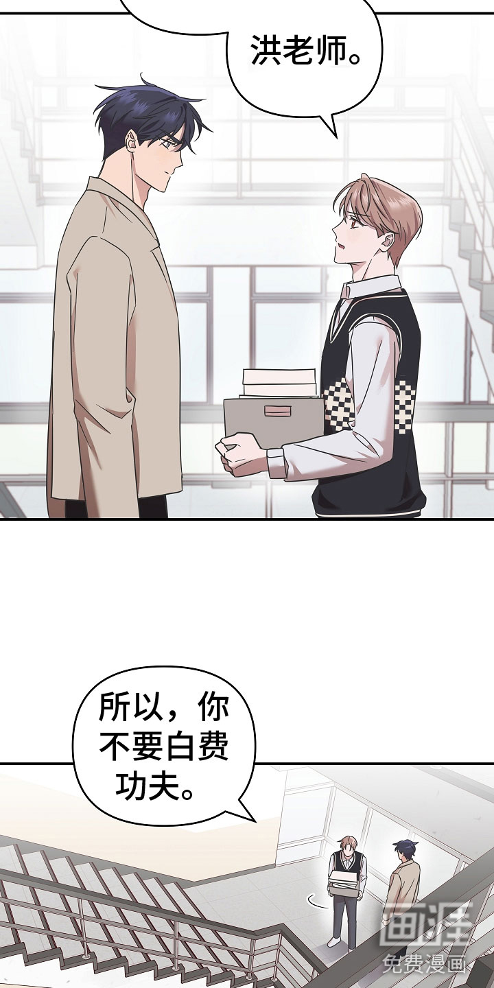 第9话：第9章：想起什么预览分镜