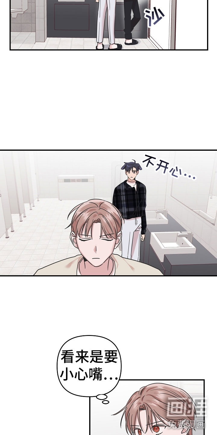第10话：第10章：差点出事预览分镜
