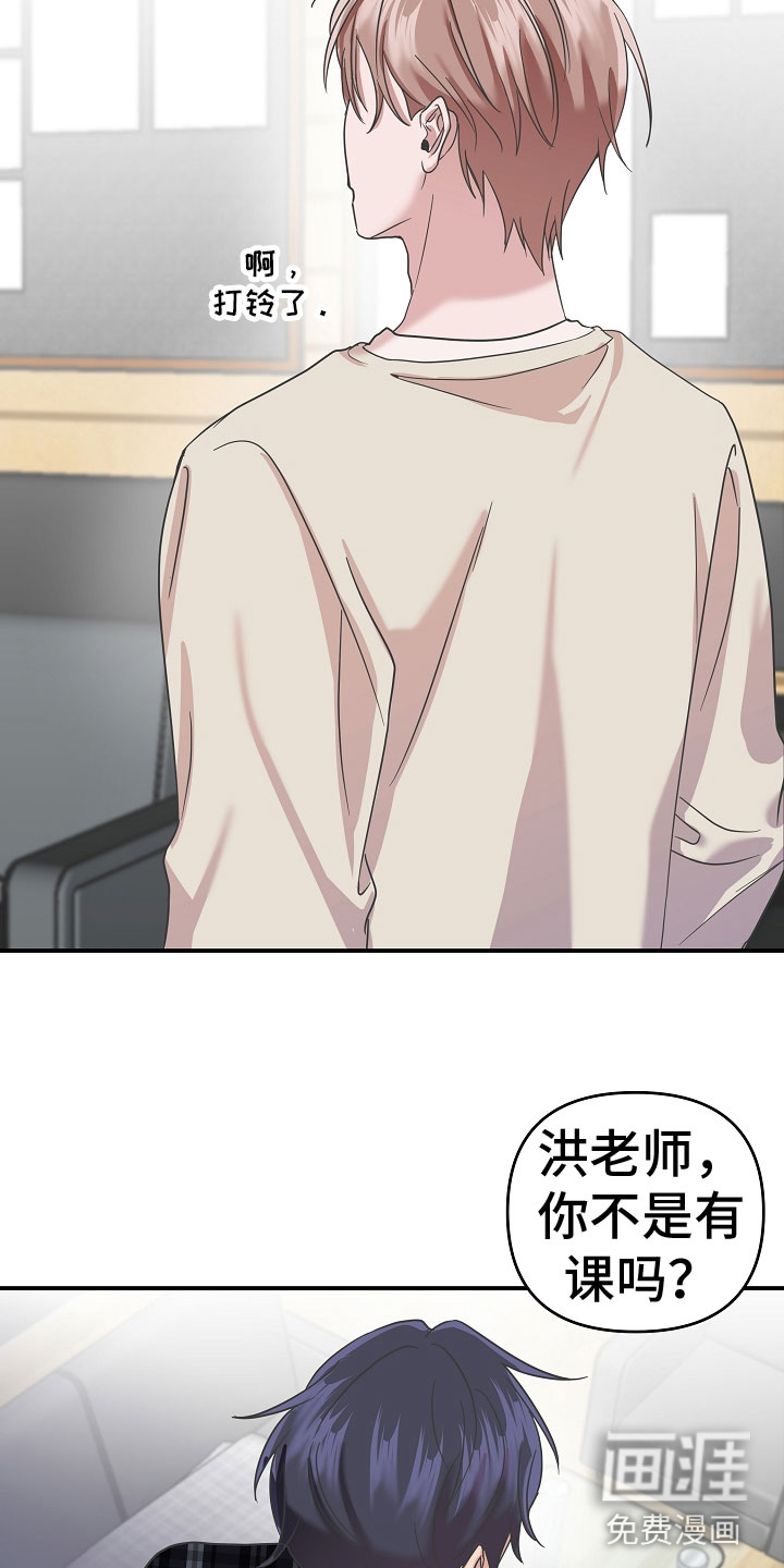 第14话：第14章：不会死预览分镜