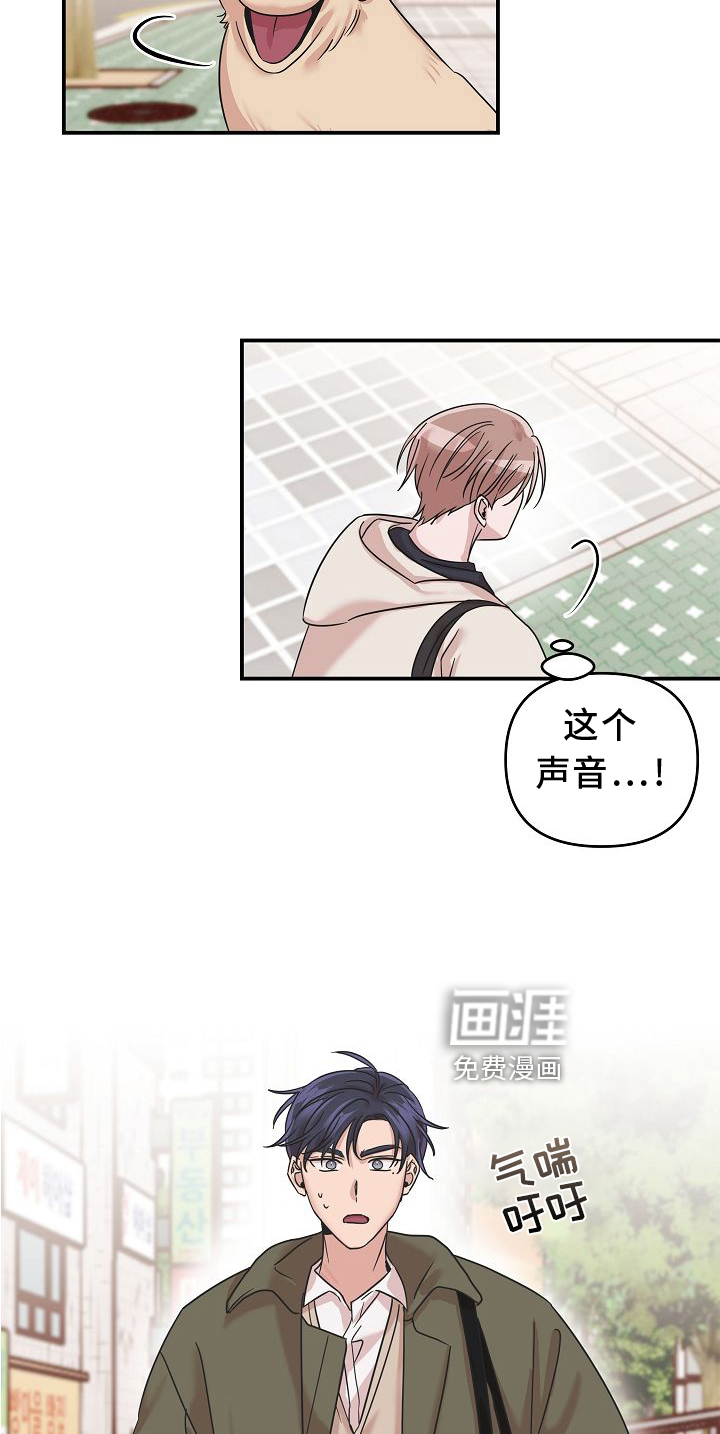 第15话：第15章：找寻预览分镜