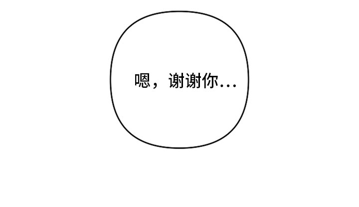 第46话13